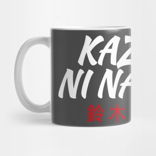 Kaze Ni Nare Mug